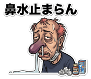 845806702