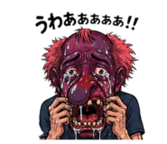 845806712