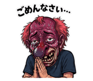 845806713