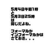 845806841