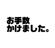 845806850