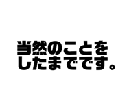 845806855