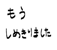 845806995