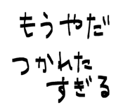 845807001