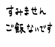 845807005