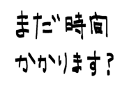 845807008