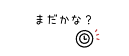 845809179