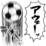845810644