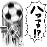 845810656