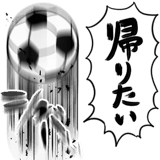 845810661