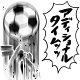 845810663