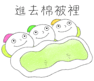 845812451