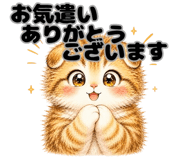 845813372