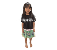 845815227