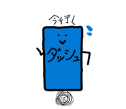 845815237