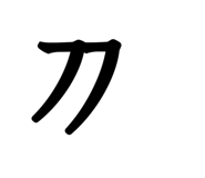 845816354