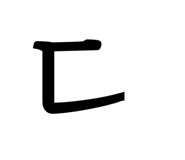 845816356