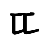 845816357