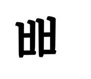 845816361