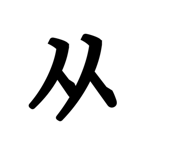 845816363