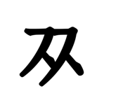 845816366