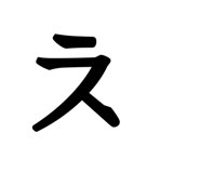 845816367