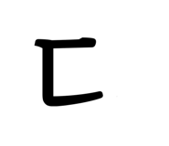 845816373