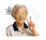 845816683
