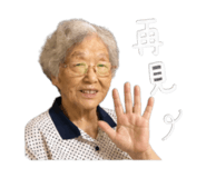 845816687