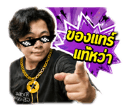 845816903