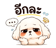 845817148