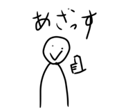 845817193