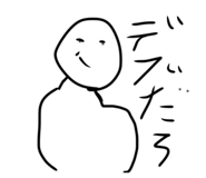 845817200