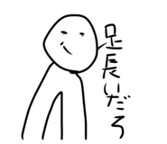 845817202