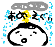 845817250