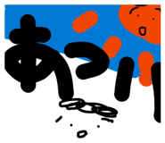 845817251