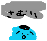 845817252