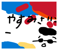 845817253