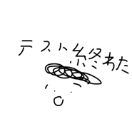 845817257