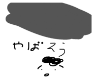 845817262