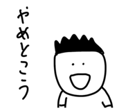 845817310