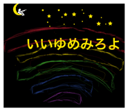 845817538