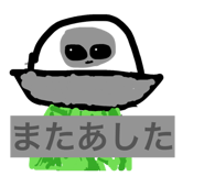 845817539