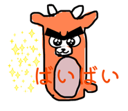 845817540