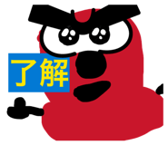 845817542