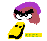 845817543