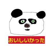 845817544