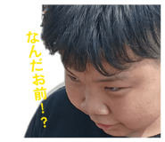845818285