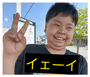 845818288