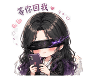 845824255